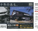 ロゴや看板からチラシまで高品質なものをお届けします 斬新な切り口と多彩な発想力で、あなたの想いをカタチにします。 イメージ4