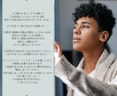 気になるあの人の気持ち鑑定いたします 恋人・片思い・家族・友人・先輩(後輩)・上司(部下)の気持ち イメージ4