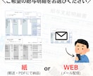 現役の会計事務職員が給与計算を代行いたします 月20社の給料計算を行う社労士がお手伝いいたします イメージ2
