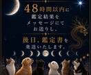 我が子の本音と愛しい秘密を紐解きお伝えします 我が子の本音と愛しい秘密を紐解く愛の取扱説明書です イメージ4