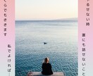 何でも聴きます 苦しいことがあれば、いくらでもお聴きします。 イメージ1