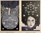 あなたの魂の望みと現実をつなぐリーディングします 【女性限定】抑圧しているものを解放し自由に現実創造しましょう イメージ6