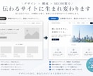 AI時代に強いwebデザインHPを作成します AI検索に強いおしゃれサイト制作 イメージ4