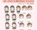 SNS発信に使いやすい表情違いイラスト3点描きます 4月限定・まず試したい方向けのお試しプラン イメージ7