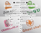初回案無料！　キャラクターロゴを制作します キャンセル可！　完成したデザインを見てから購入できます!! イメージ2