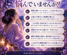 二人のこれから｜今の関係と現在地を丁寧に視ます このままでいいのかな。二人の距離や温度を丁寧に読み解きます イメージ2
