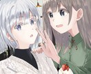 一枚絵・アイコンお描きします オールジャンルで描かせていただきます。 イメージ2