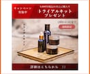 集客成功！魅力を伝えるWEB画像バナーを制作します 初めての方も大丈夫！ 視線集めるバナーで集客成功しましょう イメージ8