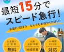 お客様が集まるWEB画像作ります 営業経験を生かしたお客様のハートをつかむWEB画像です イメージ8