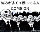 心のBarやってます 元バーテンダーが聞く、カウンター（モニター）越しの相談事 イメージ1