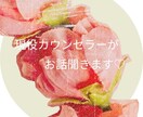 現役美容カウンセラーがお悩み聞きます⭐︎ます 女性の職場で10年以上働いてきたからこそわかること••• イメージ1