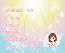 看護師が30分チャット相談500円で承ります 否定せず、あなたの気持ちを大切に聞きます イメージ4