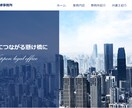 伝えたいことを確実に伝えられるサイトを制作します 流入とCVRを高めるサイト設計とブランドも上がるサイト設計 イメージ6