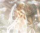 守護天使からのメッセージをお伝えします 悩んでいることに関して守護天使からのアドバイスを聞きませんか イメージ1