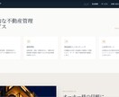 Wixで高品質なホームページを制作します 個人事業主・店舗。ホームページを低価格で制作します イメージ3