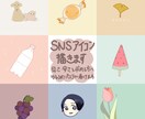 SNSアイコン描きます ゆるふわ系でも甘すぎないシンプルな絵柄が好きな方へ イメージ1