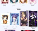 あなたの素敵なイラストを描きます SNSのアイコン ヘッダーが決まらない方へ イメージ3