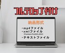 30分未満の動画のフルテロップ挿入承ります 長期のご依頼も大歓迎です！丁寧に仕上げます イメージ4