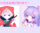 デフォルメのアイコンイラスト制作いたします SNSや動画配信などでお使い頂けるアイコンを制作します！ イメージ2