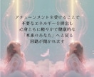 人の影響を受けやすい方へオーロラレイキ伝授します 見えない疲れを抱えてきた自分を守る回路を開きます イメージ3