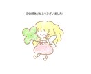 優しくてかわいいシンプル線画イラスト描きます 商用利用OK◎SNSアイコンから挿絵まで幅広く使い安い イメージ6