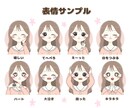 好感度アップ♪ゆるかわ♡アイコンお描きします 商用OK!インスタやX(ツイッター)、ブログ等のSNSに♪ イメージ3