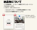 あなたの手で彩る。世界にひとつの冊子がつくれます 【Canva対応】理想のプロフィールブックを作るテンプレート イメージ10