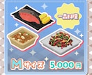 アイソメ◆食べ物イラストを描きます 商用可！クォータービューな可愛いフードイラスト イメージ3