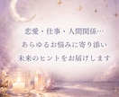 西洋占星術であなたの本質と未来を読み解きます PDF鑑定書・リアルタイムチャットで貴方の悩みに寄り添います イメージ3