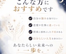 手相で人生を総合鑑定｜これからの流れを読み解きます 不安や迷いを手相で整理｜人生を総合鑑定 イメージ6