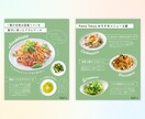 Instagramの投稿画像を制作いたします 雰囲気重視のInstagram投稿制作いたします！ イメージ3
