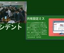 30分間でITのお悩み解決します 町のIT屋さんがややこしい話をわかりやすく整理！ イメージ3