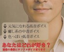 貴女のお望みのセリフで夢心地。甘えた心を癒します ☆イケボ/安眠/セロトニン分泌/幸せ/声フェチ☆ イメージ9