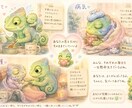 今の気持ちを聞かせて頂きます 小さな一歩に勇気を出してみませんか？ イメージ4