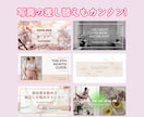 ご自身で自由に編集できるサムネイル を作成します ★CANVAで編集できるサムネイルのテンプレートを作成！ イメージ8