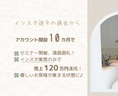 90分で“人柄で選ばれる”発信の土台をつくります SNSペルソナ設定☘️あなたの想いを“強み”に変えて発信♪ イメージ4