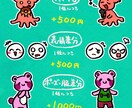 マスコット・オリジナルキャラクターをデザインします 【商用利用可】あなたのイメージを、やさしく形にします イメージ3