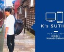 WIX,STUDIOでweb製作します 今話題のSTUDIO、WIXで迅速納品！ イメージ1