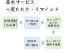 続けば褒め♡続かなければ励まし☆習慣に寄り添います 夏までに変わろう！　前向きな言葉で、優しく見守られる１ヶ月 イメージ3