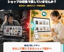 BASEで信頼されるネットショップを制作します 初期設定・デザイン・商品登録・公開まで一式対応 イメージ2