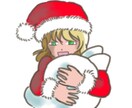 簡単なイラスト描きます 画面が寂しい、何か絵があればなどお気軽にご相談ください イメージ3