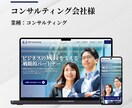 魅力が伝わるHPをWordPressで制作します ビジネスの成長を後押しする、心を込めたホームページ制作 イメージ3