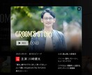 NETFLIX風プロフィールムービーを制作します まるで映画！感動のNETFLIX風映像 イメージ5