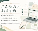 あなたの仕事に合うAIの使い方を一緒に整理します 何ができるかより、仕事のどこに使えるかを整理します イメージ2