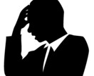 愚痴、お悩み、相談事、何でも受け止めます 誰にも言えない「辛い」「苦しい」を吐き出す場に使って下さい イメージ4