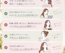 数秘を使って、あなたの本質・使命を紐解きます 強み・価値観・人生の流れを整理し、次の一歩を一緒に見つけます イメージ2