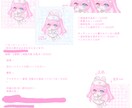 商用OK 量産イラストを制作します VTuberさんなどにおすすめです✨ イメージ2