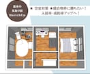 一級建築士が民泊広告用の理想の3Dパース作ります 【先着5名限定】サービス価格で出品しています！修正無制限！ イメージ3