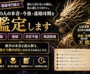 不倫・復縁・彼の本音を霊視で鑑定します 男性心理も踏まえ、今後の流れまで丁寧にお伝えします。 イメージ5