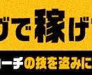バナー広告、ヘッダー画像作成いたします 実績のあるプロがあなたの作りたいデザインを可能にします！ イメージ2